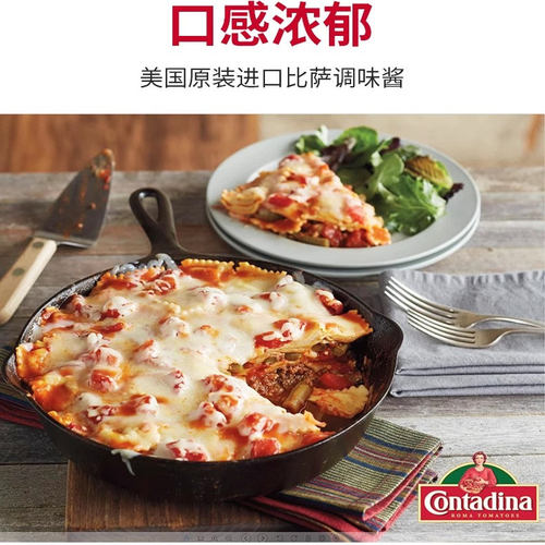 美国农夫比萨披萨酱番茄调味酱挤压瓶意面Contadina Pizza Sauce - 图0