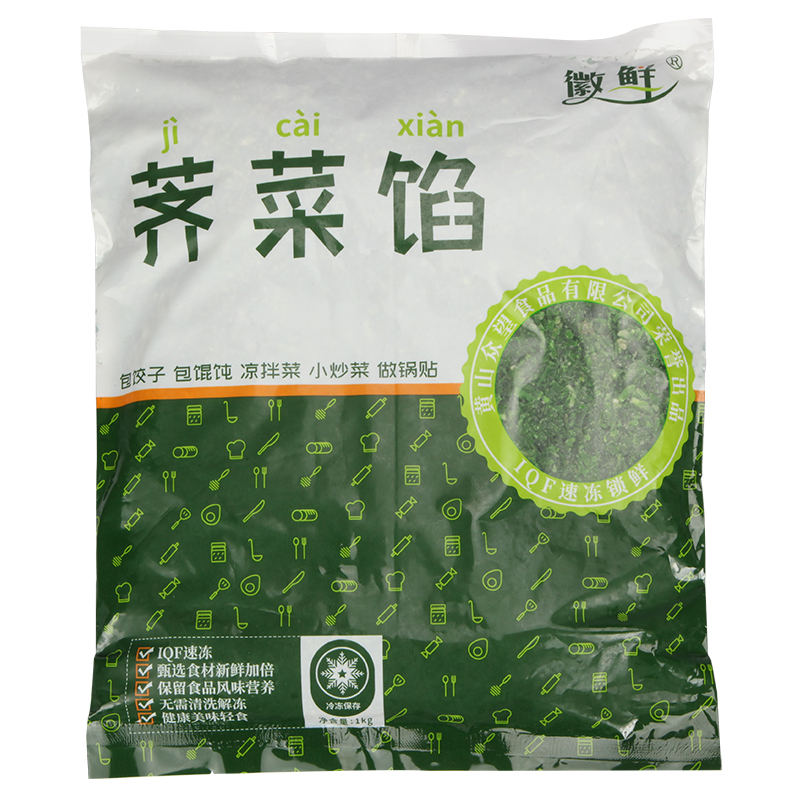 速冻野荠菜冷冻新鲜荠菜馅馄饨饺子馅春卷拌料蔬菜商用切碎 - 图0