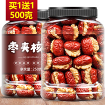 Date Clip Walnut Plus Raisins Official Flagship Store Red Dates Xinjiang Date Large Red Dates Pregnant Women Grey Dates and Tian Tei Grade