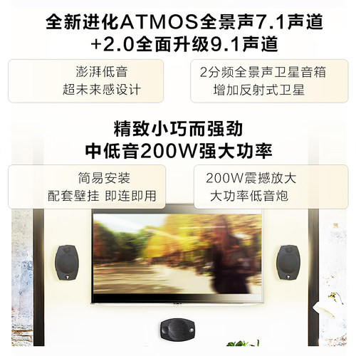 法国劲浪Focal SIB EVO5.1.2 Atmos反射式全景声家庭影院 - 图1