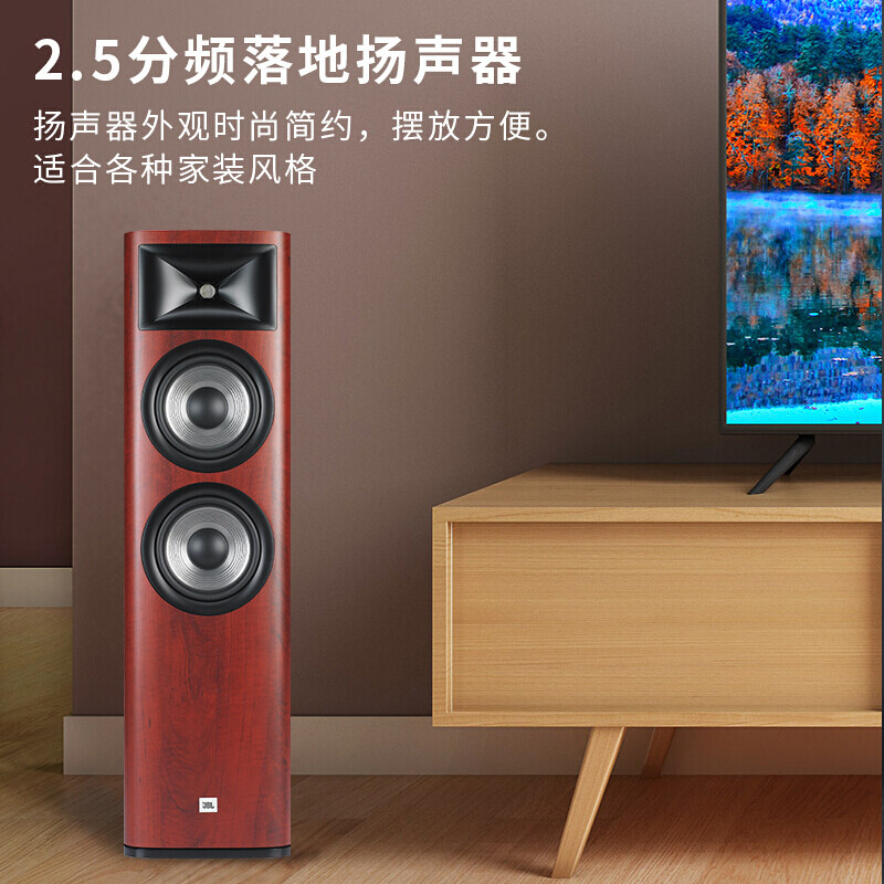 JBL STUDIO690 5.1家庭影院音响套装音箱木质HIFI落地式双8寸低音_虎窝淘