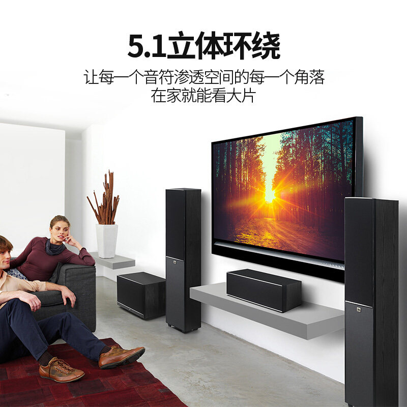 JBL ARENA180 7.1 5.1.2家庭影院组合音箱落地音响客厅音响全景声_虎窝淘