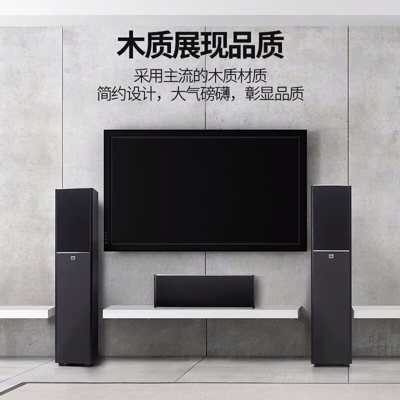 JBL ARENA180 7.1 5.1.2家庭影院组合音箱落地音响客厅音响全景声_虎窝淘