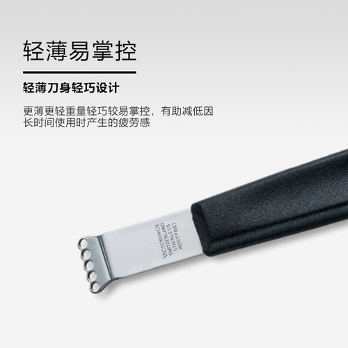 维氏Victorinox柠檬刮丝器刨丝器食品级锋利不锈钢瑞士进口擦丝器 - 图2