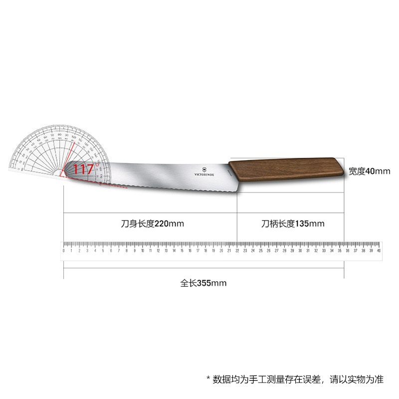 瑞士进口Victorinox维氏面包锯齿刀不掉渣专用切面包刀具家用烘培 - 图3