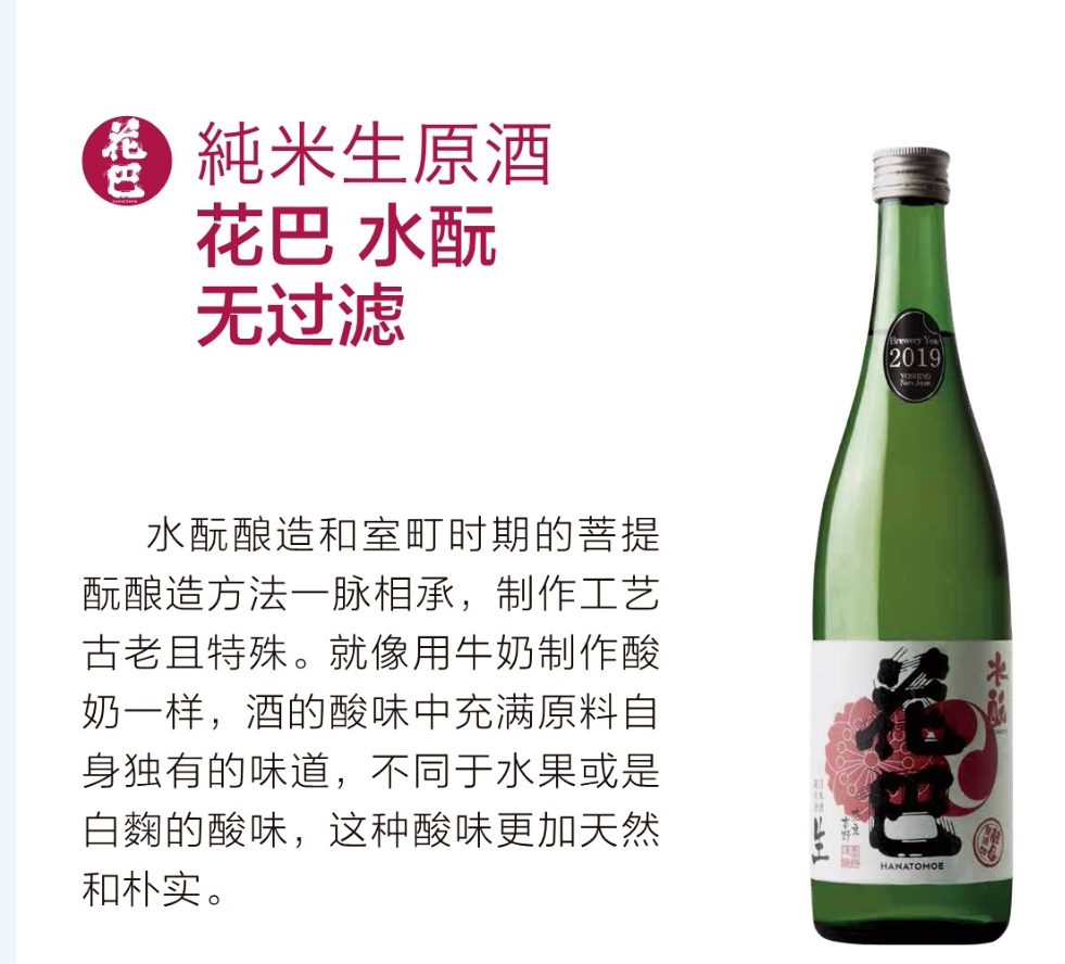 水纯米清酒 新人首单立减十元 22年3月 淘宝海外