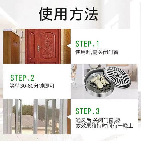 200 коробок табачных таблеток, убивающих комаров, и таблеток благовоний, отпугивающих комаров, которые эффективно убивают комаров.