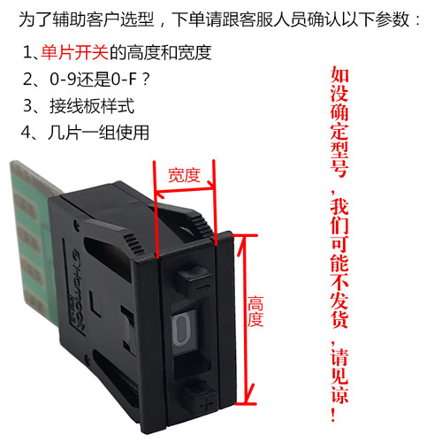 HAMPOLT进口拨码盘开关智能电网PLC高铁10/16档8421数字编码开关 - 图0