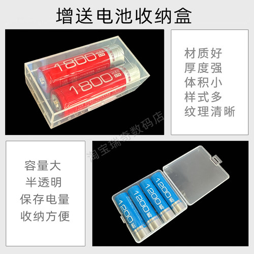 金正18650锂电池插卡收音机插卡小音响扩音器看戏机音箱专用电池 - 图0