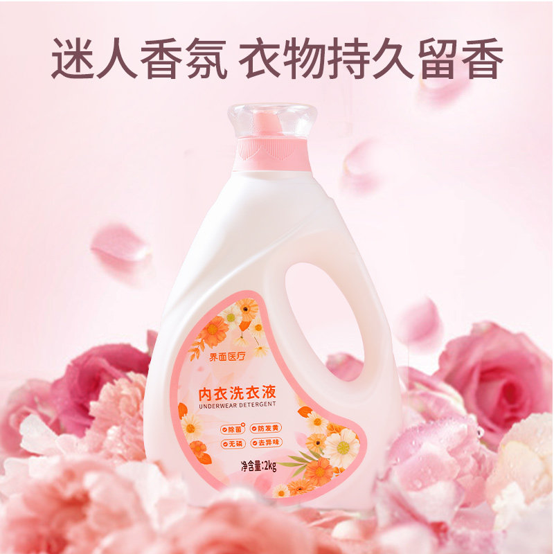  隆昌医疗器械皮肤消毒护理（消）