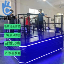 Earthquake Typhoon Platform Natural Disaster Equipment Three Six Degrees Of Freedom Dynamic Platform Science Education Campus Safety VR