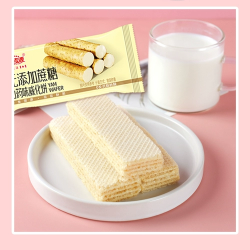 Чистая красная без сахароза Yam Prestige Biscuits Случайные закуски, полные голодных закусок чая для коробки для завтрака на завтрак