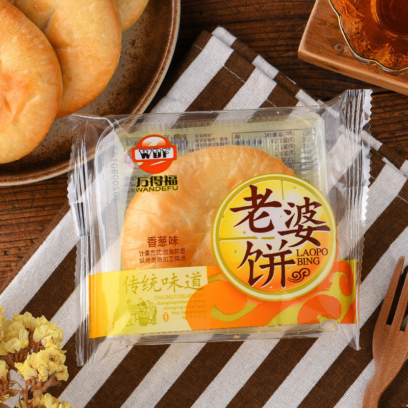 特惠4斤软糯老公饼咸正宗咸蛋黄饼 言知源味食品传统糕点