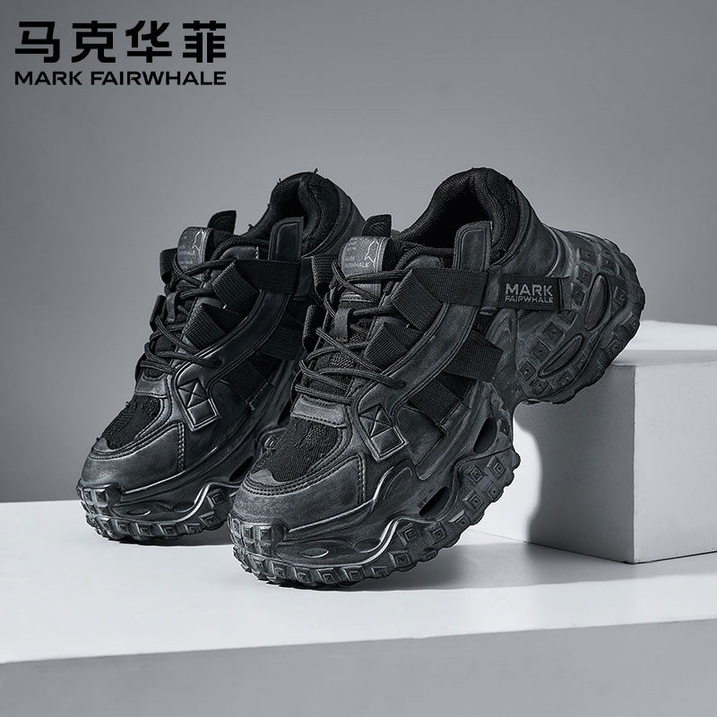 马克华菲时尚潮流男鞋2026春季新款舒适休闲鞋厚底增高百搭老爹鞋,淘宝优惠券,粉丝福利购,淘宝优惠卷