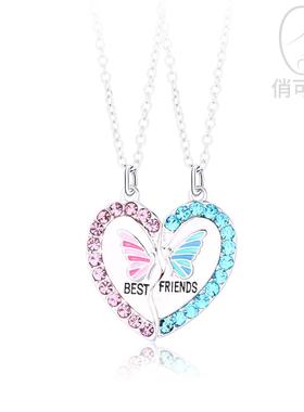 闺蜜项链磁吸二人仙气吊坠专属礼物个性学生高颜值锁骨链一人一半