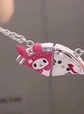 磁吸项链网红同款披萨好闺蜜二人款情侣相吸三人四人五人友谊吊坠