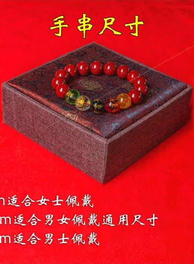 【师傅推荐】五路文化红砂珠手串红色国风