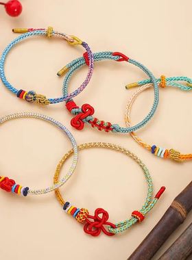 连中三元手绳端午节手绳五彩绳文昌结毕业礼品校园锦鲤上岸红绳