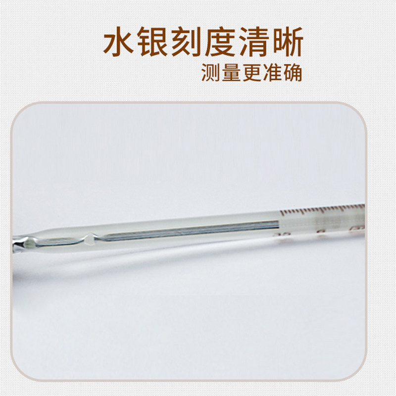 海氏海诺医用玻璃老式水银体温计 蓝珊瑚医疗器械体温计类