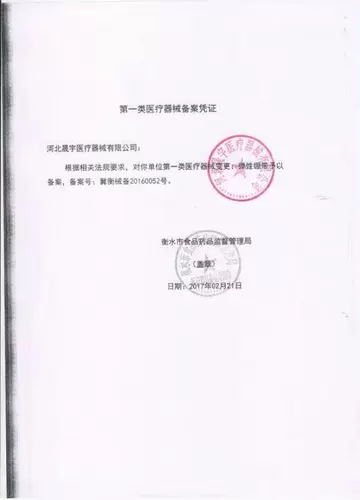 Эластичная дышащая эластичная повязка