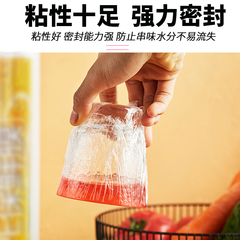 保鲜膜大卷家用经济装食品断点式饭店用耐高温商用面膜美容院专用-图3