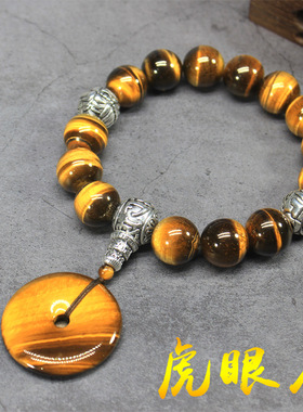 汽车摆件天然虎眼石档位珠车载高档招财貔貅排档挂件