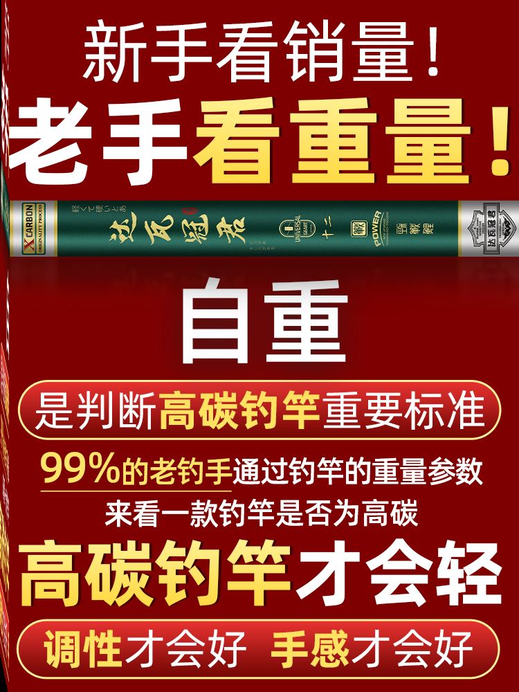 达瓦鱼竿手竿超轻超硬野钓正品台钓竿综合竿进口鲫鱼竿十大品牌-图0