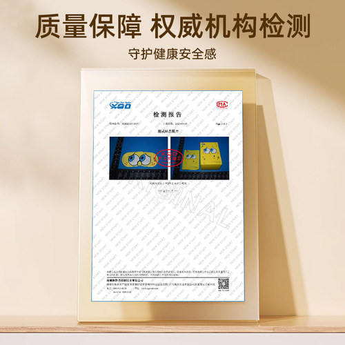 海绵宝宝IP联名款蒸汽眼罩卡通蒸汽热敷放松眼部睡眠遮光眼罩 - 图2