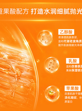 Kate Somerville凯诗薇果酸焕肤精华水120ml抗氧修护保湿舒缓祛红