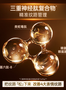 Kate Somerville凯诗薇奢耀焕透紧致面膜5片/精华15ml