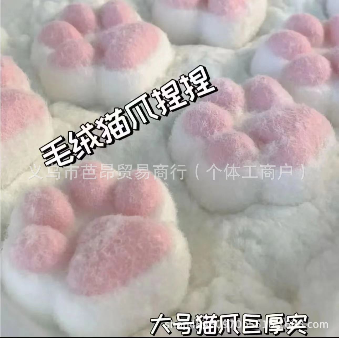 抖音解压捏捏乐可爱猫爪光滑迷你烂泥感减压发泄玩具巴拉手捏捏 - 图0