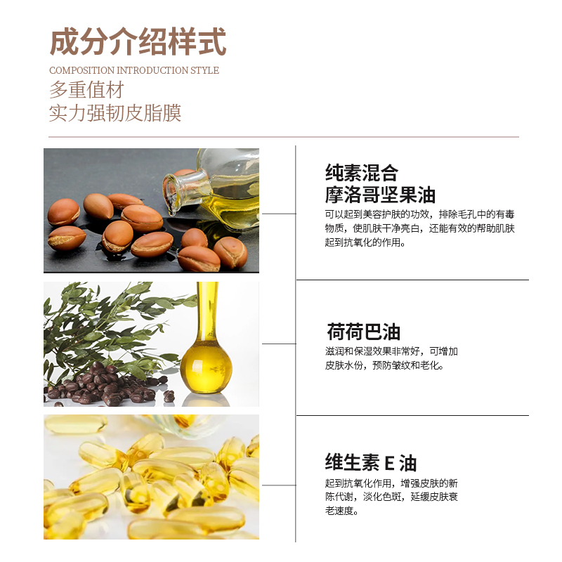 tocca香氛滋养焕亮全身秋冬精油 TOCCA海外身体精油/身体按摩