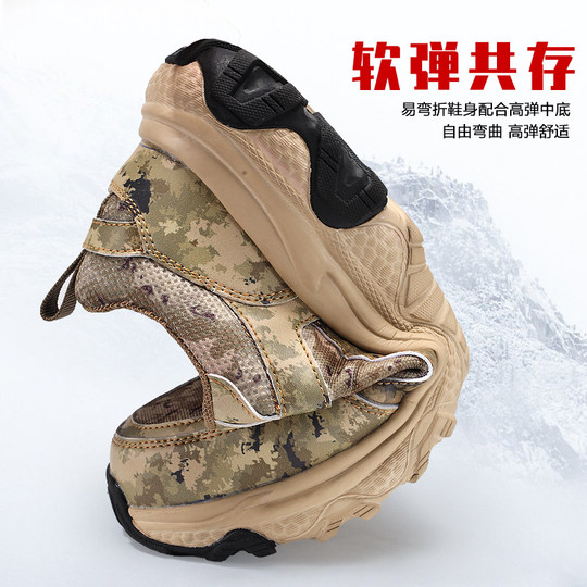 Sommer-Camouflage-Trainingsschuhe, rutschfeste und verschleißfeste Befreiungsgummischuhe