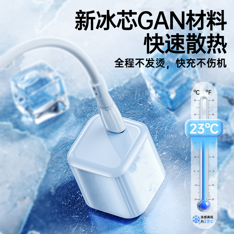 【PD30W氮化镓】TAFIQ闪创适苹果15Promax充电器头双typec数据线iPhone14/13通用12手机iPad平板闪充插头套装-图1