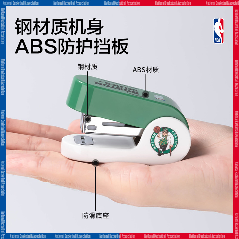 【NBA系列】12号迷你订书机套装附830枚26/6订书钉TPE防滑垫ABS钢 - 图2