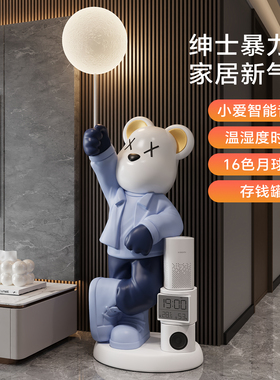 小爱音箱暴力熊客厅摆件