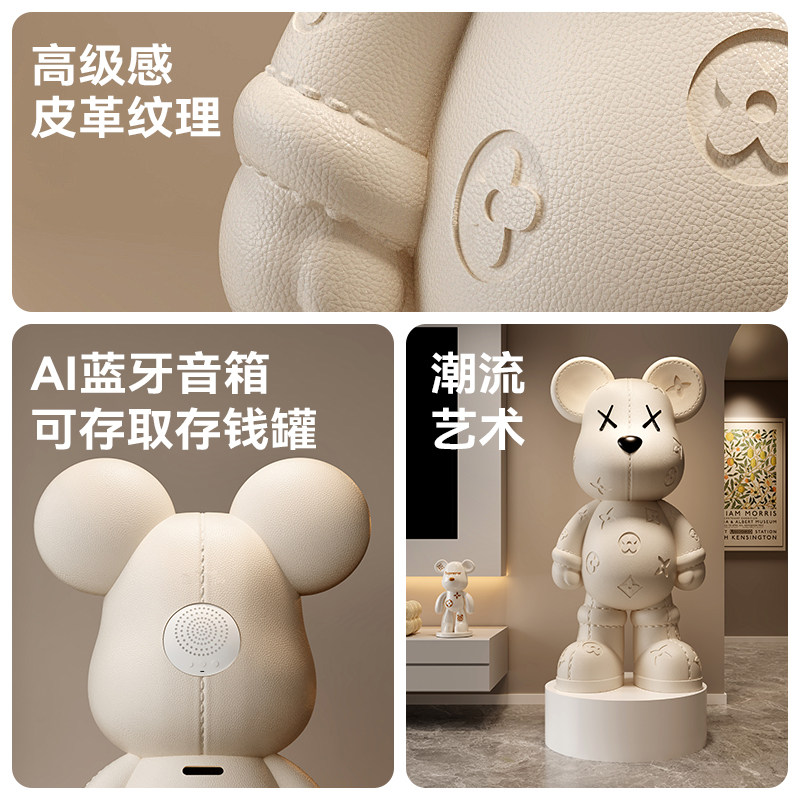 暴力熊存钱罐落地摆件大号大型客厅电视柜旁家居装饰高档乔迁礼品,淘宝优惠券,粉丝福利购,淘宝优惠卷