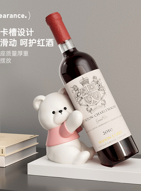 红酒架酒柜装饰品摆件