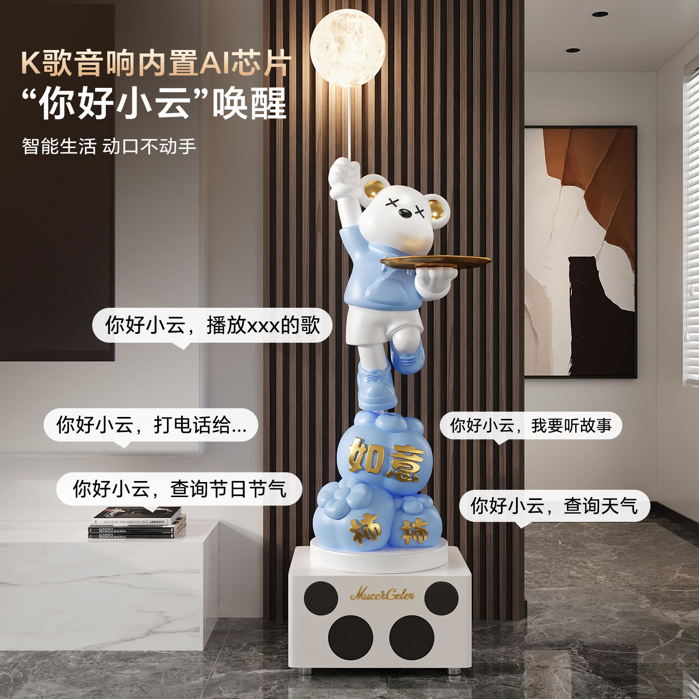 柿柿如意暴力熊摆件大号客厅电视柜高级感轻奢落地装饰品K歌音箱,淘宝优惠券,粉丝福利购,淘宝优惠卷