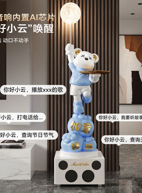 柿柿如意暴力熊落地摆件