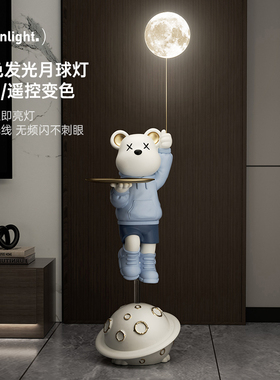 暴力熊大型蓝牙音响落地