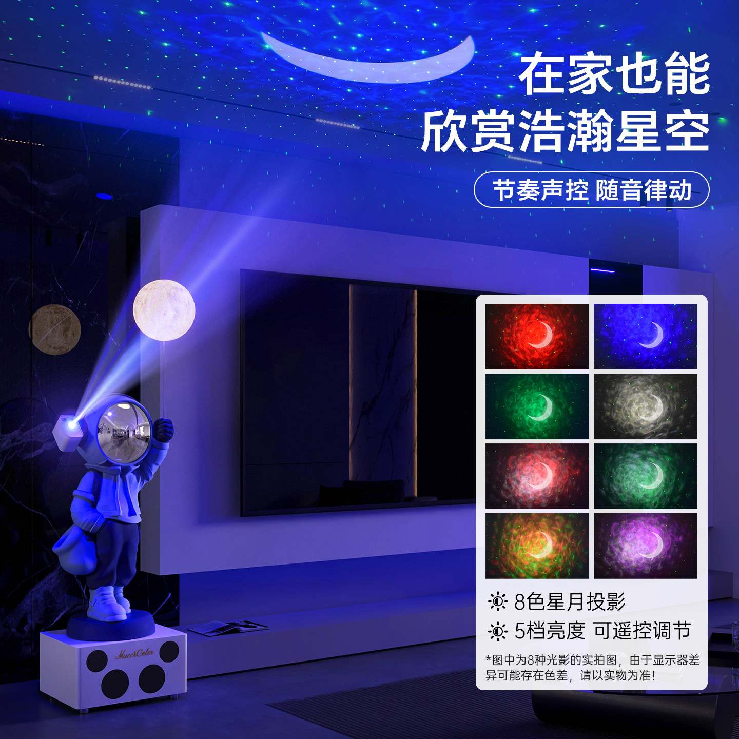 客厅轻奢太空人宇航员落地大摆件电视柜旁大型星空灯K歌音响饰品,淘宝优惠券,粉丝福利购,淘宝优惠卷
