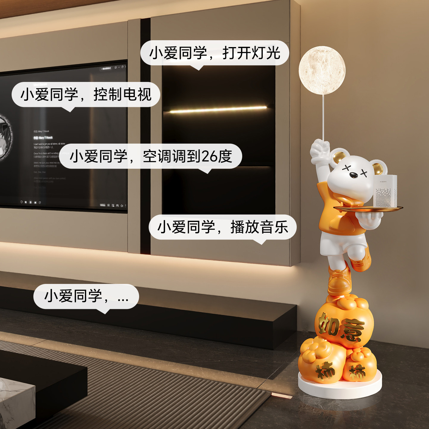 柿柿如意暴力熊大型客厅落地摆件电视柜旁装饰品蓝牙音响乔迁礼物,淘宝优惠券,粉丝福利购,淘宝优惠卷