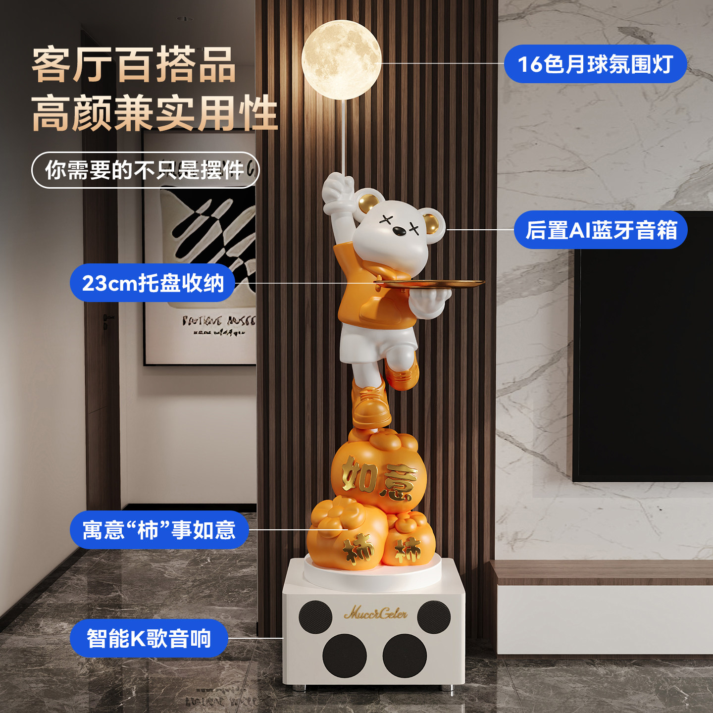 柿柿如意暴力熊摆件大号客厅电视柜高级感轻奢落地装饰品K歌音箱,淘宝优惠券,粉丝福利购,淘宝优惠卷