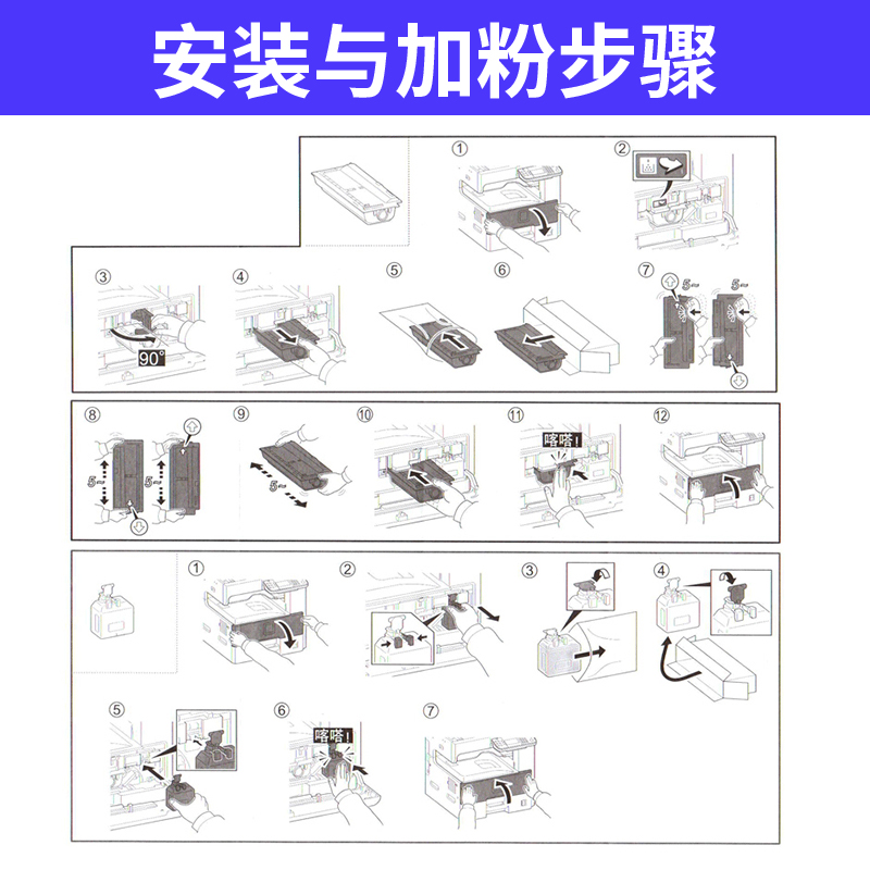 克哲优适用京瓷TK-1133粉盒FS-1030MFP碳粉1030DP 1130MFP墨粉M2030DN M2530DN打印机一体机TK1134复印机墨盒 - 图2