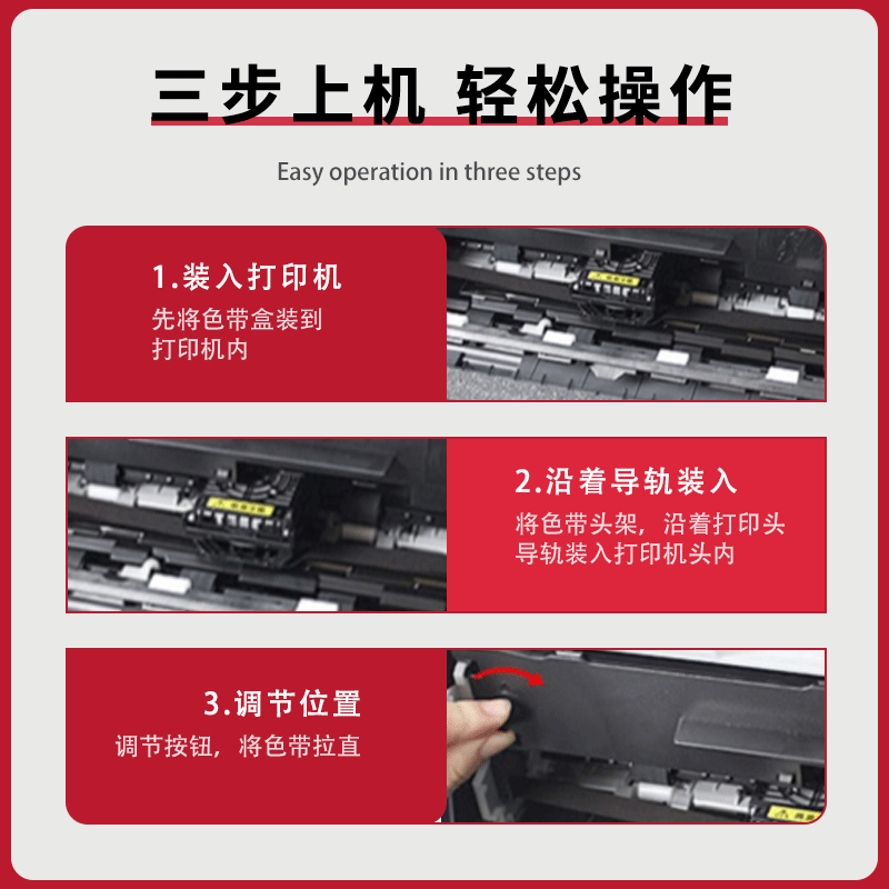 适用实达BP690KIII色带架BP690KPLUS BP880K针式打印机色带BP690KIIIH BP6900K BP870K色带芯BP6100K - 图1