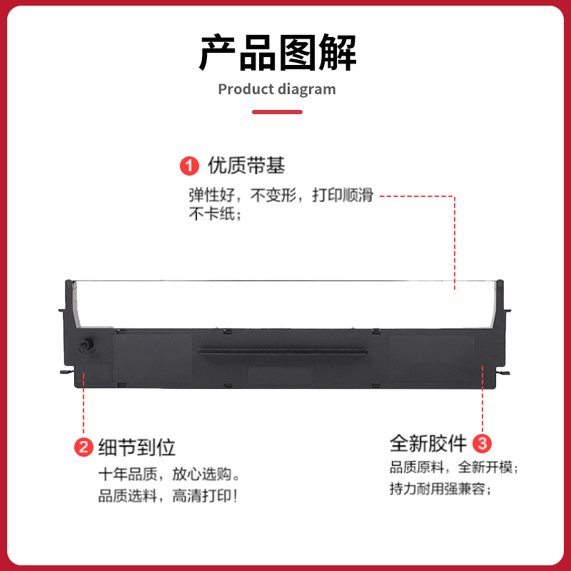 适用爱普生ERC39色带架ERC43 TM-U310 ERC39 U311佳博GP7635 GP7645芯烨XP76II中崎AB300K研科D5000特杰76mm - 图2