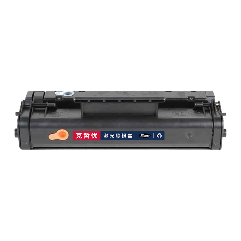 适用惠普C4092a硒鼓HP92A LaserJet 1100A 3200打印机墨盒佳能EP22 LBP1120硒鼓lbp810 lbp800激光一体机晒鼓-图0