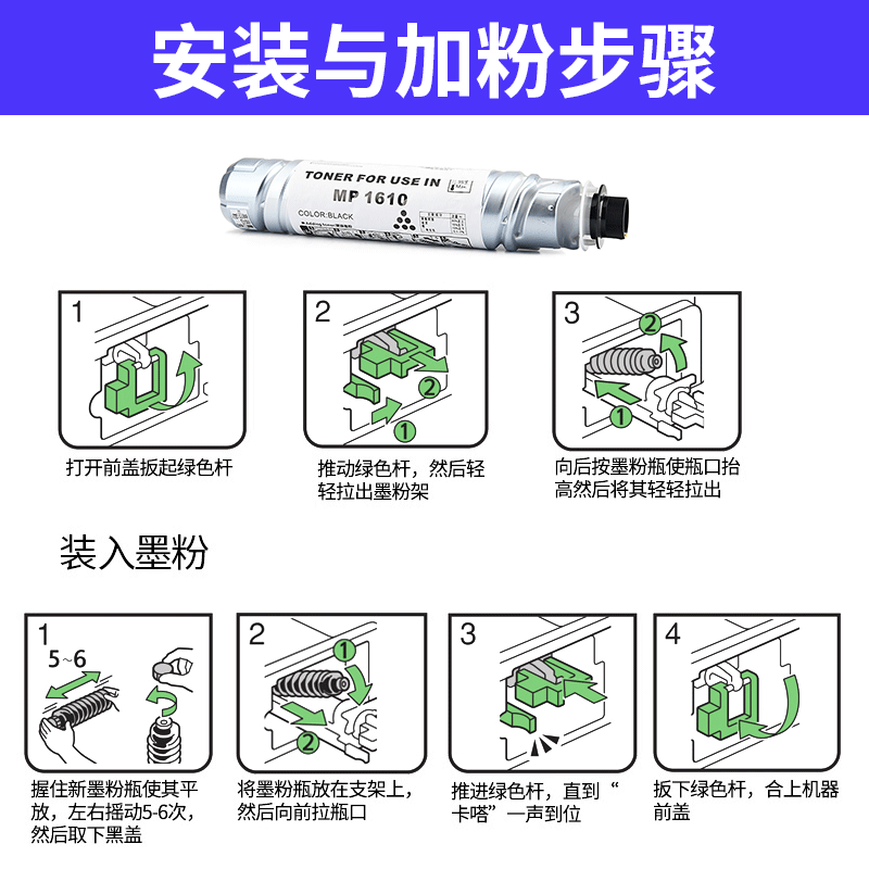 适用 理光ML1610型碳粉1812L 1811打印机墨粉2011LD粉筒1911 2012复印机碳粉2000 1800墨粉盒 理光MP1610粉盒 - 图2