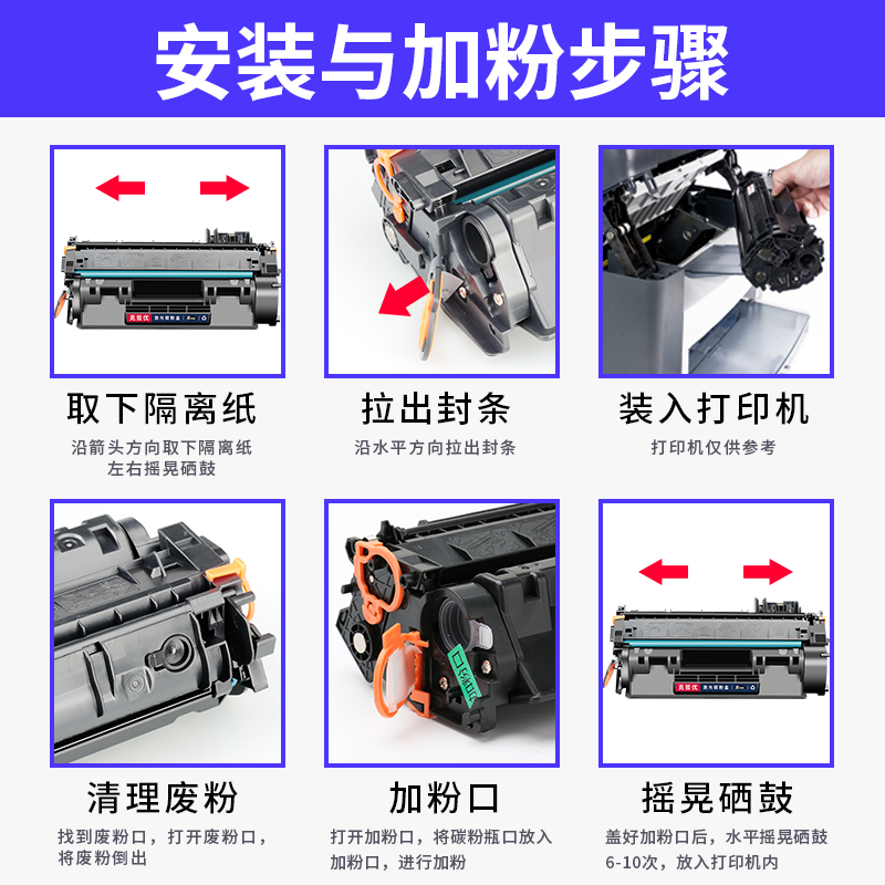 【顺丰】适用惠普P2055d硒鼓p2035粉盒P2055dn碳粉盒ce505a hp打印机墨盒HP LaserJet pro 2035dn易加粉硒鼓-图2